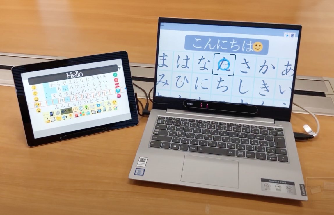 日々の生活やコミュニケーションを優しくサポート