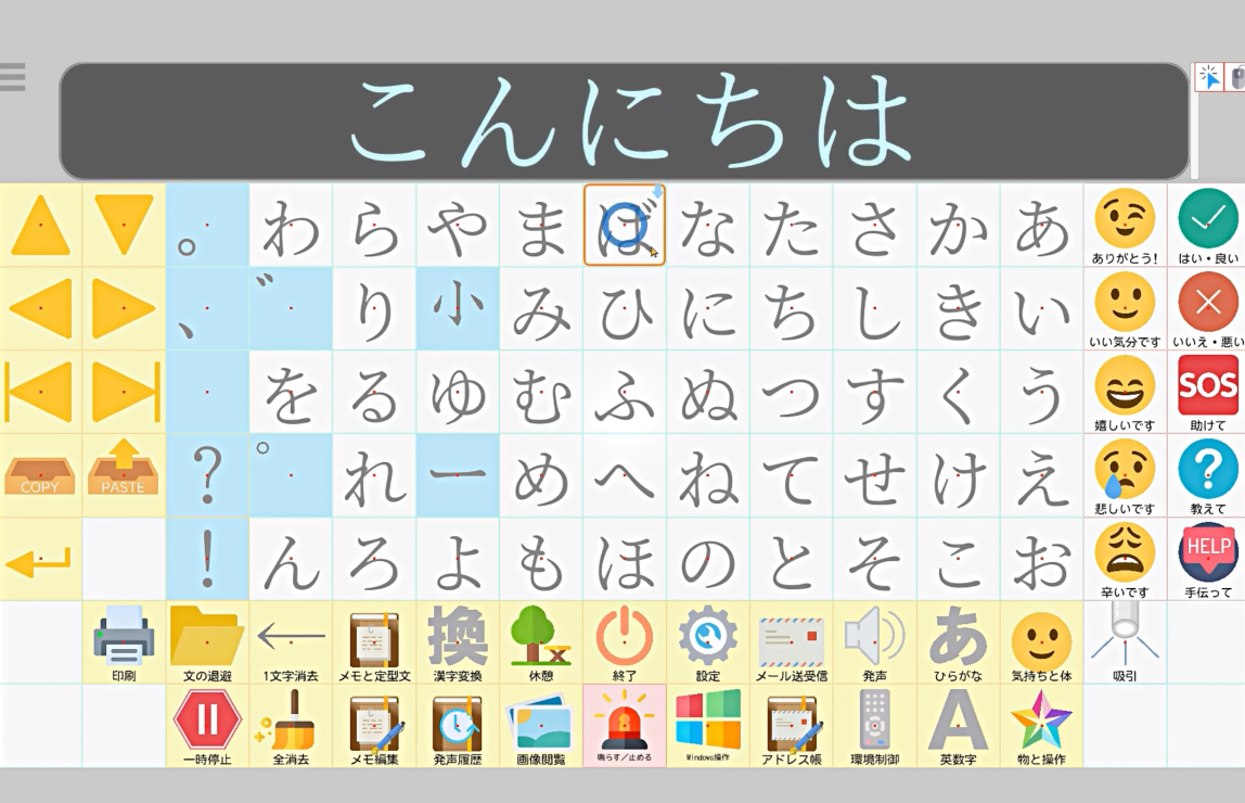 いつも使うものだから、デザインにもこだわりたい
