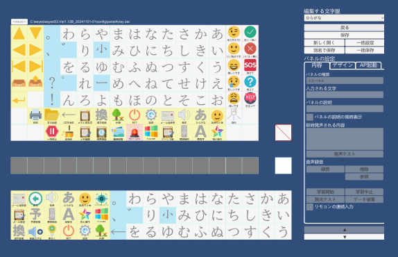 優しい見た目でも、多数の最新テクノロジーを搭載